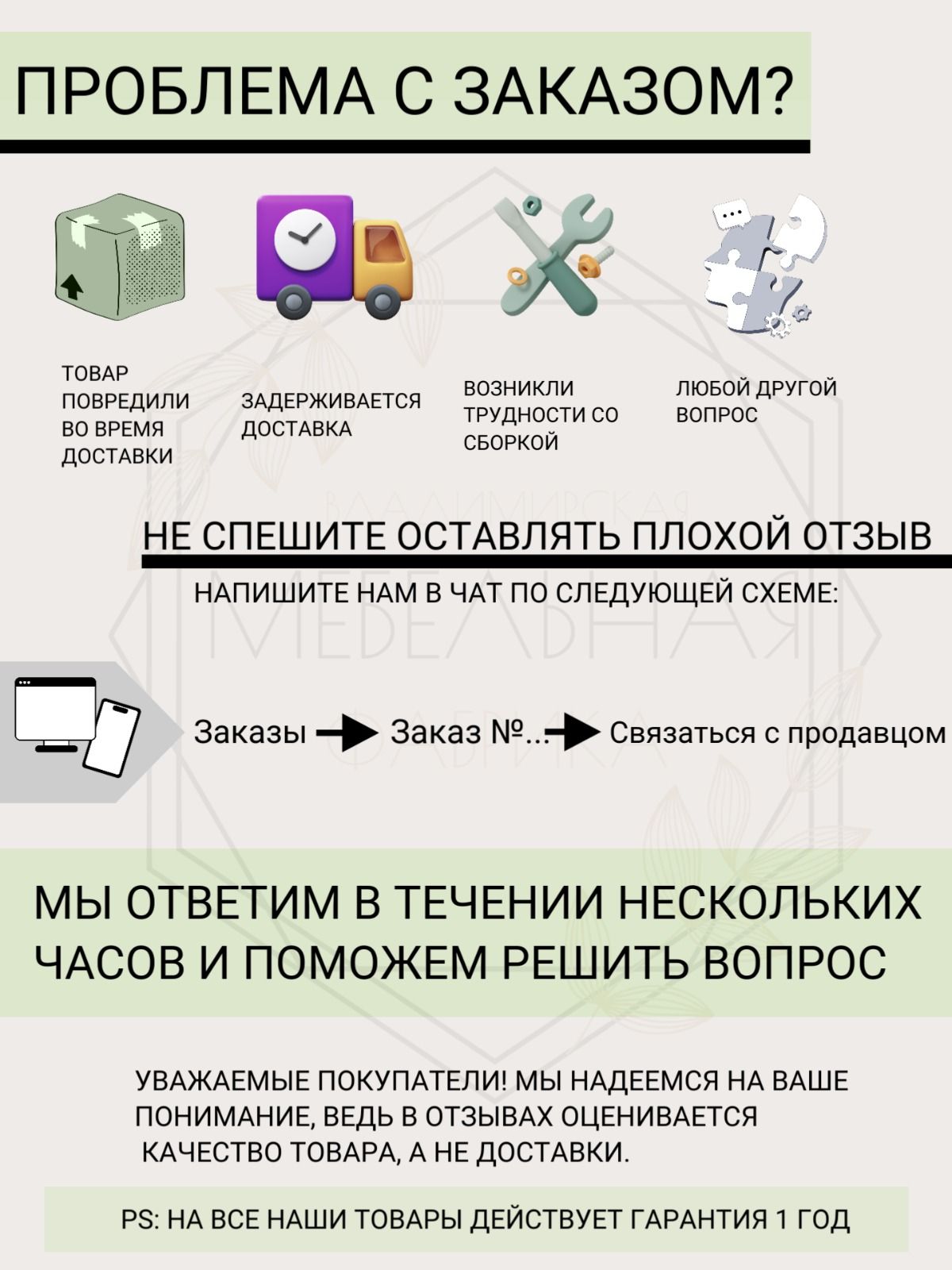 Комод, белый, Окленд 79-646