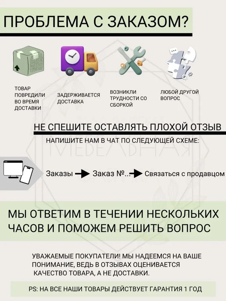 Диван Нафанаил (100х118) ,оранжевый  