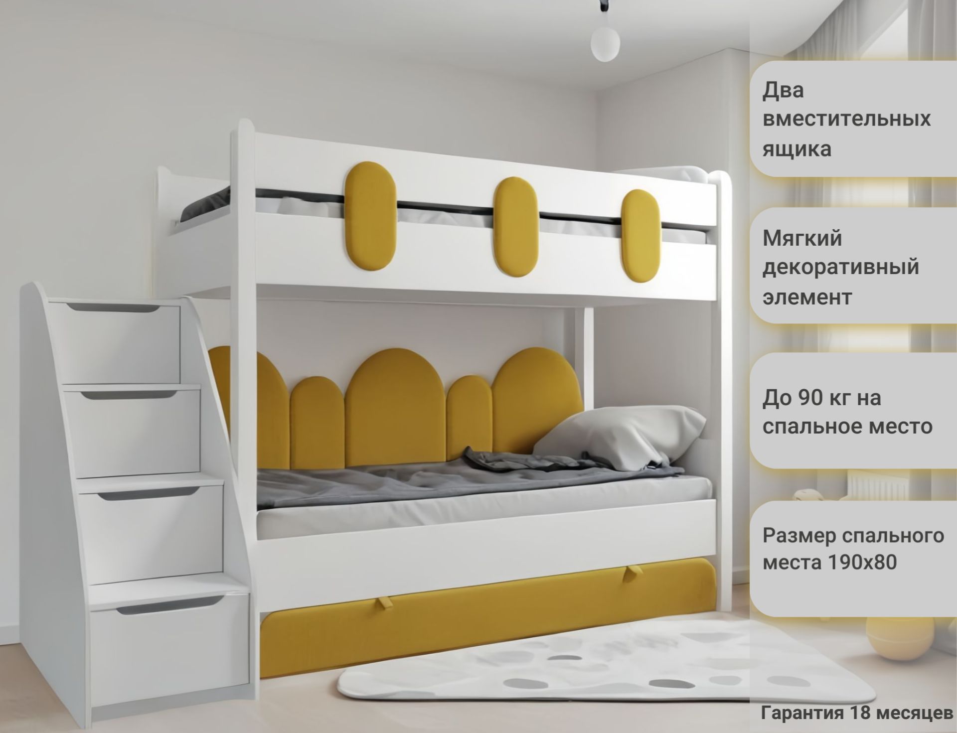 детские кровати 190 см