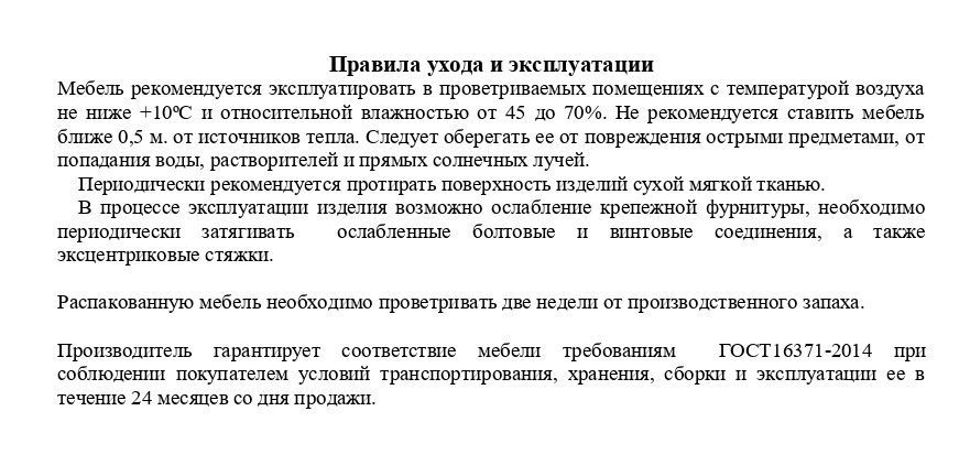 Полка Нордик ,серый  